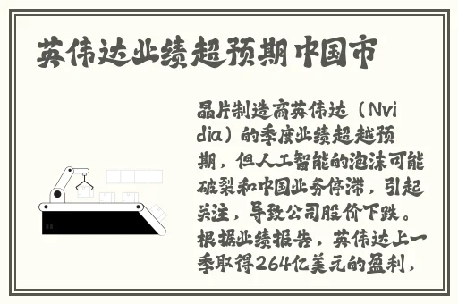 八重神子被焯出白水